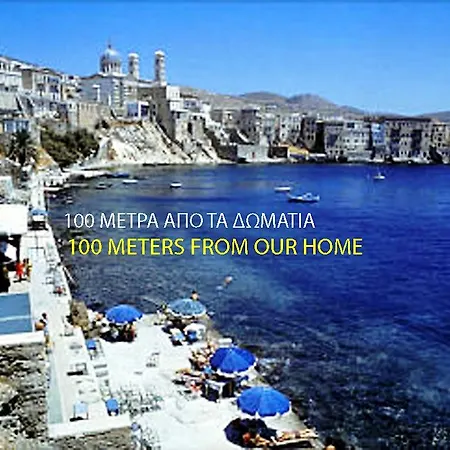 Apartment Apergis Ermoupoli