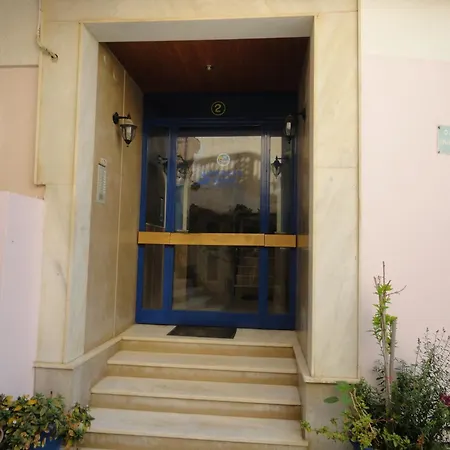 Apergis ארמופוליס