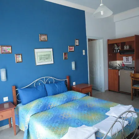 Apergis ארמופוליס